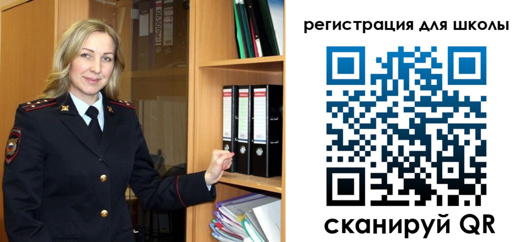 прописка гарантия в Заринске