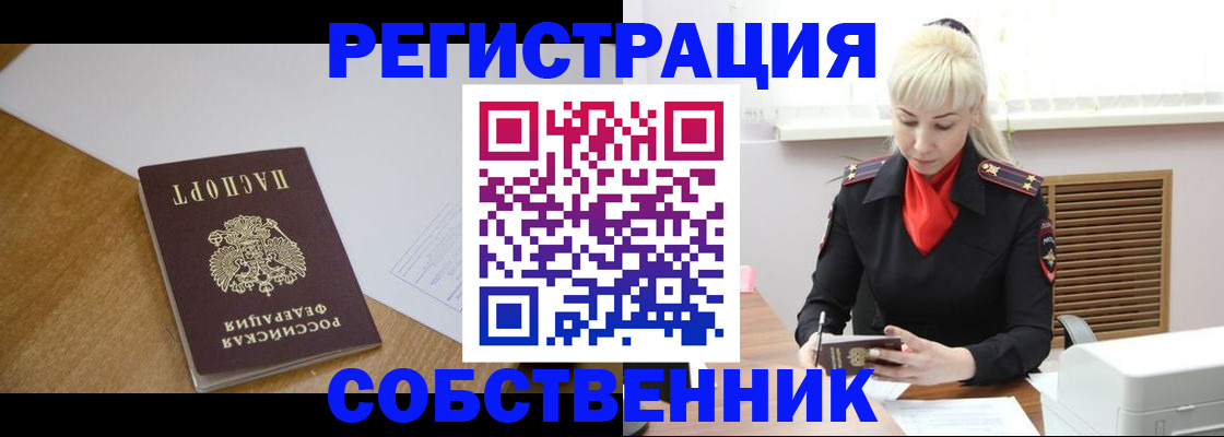 регистрация для дет. сада в Заринске