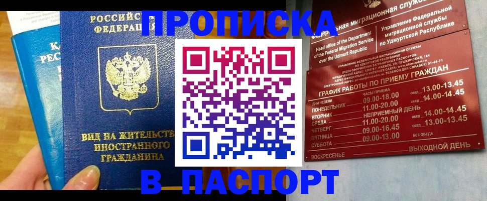 регистрация для дет. сада в Заринске
