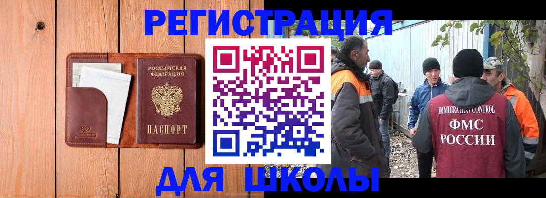 форма 3 в Заринске