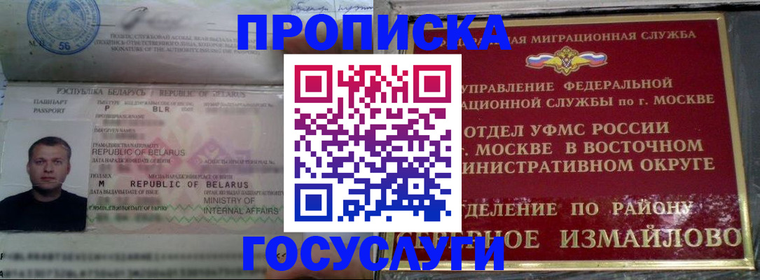 форма 3 в Заринске